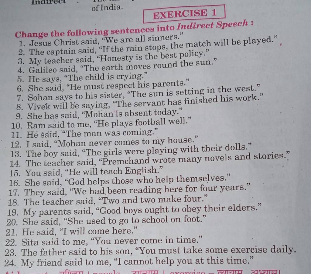change the following into indirect speech exercise class 8