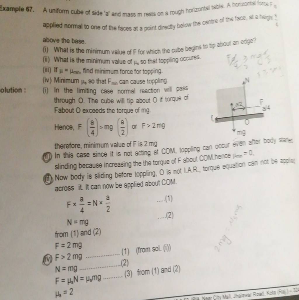 Example 67. A uniform cube of side a and mass m rests on a rough horizont..