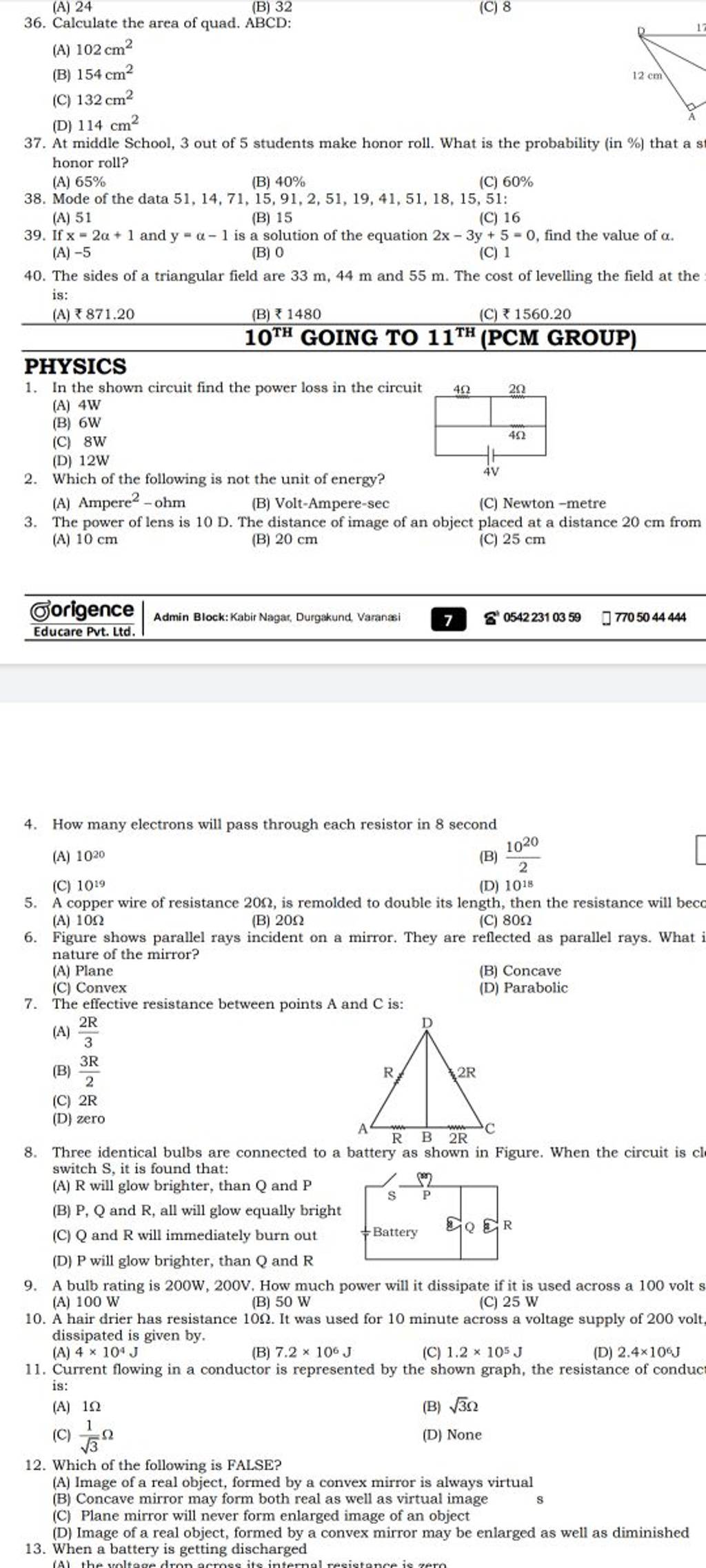 Calculate the area of quad. ABCD: | Filo