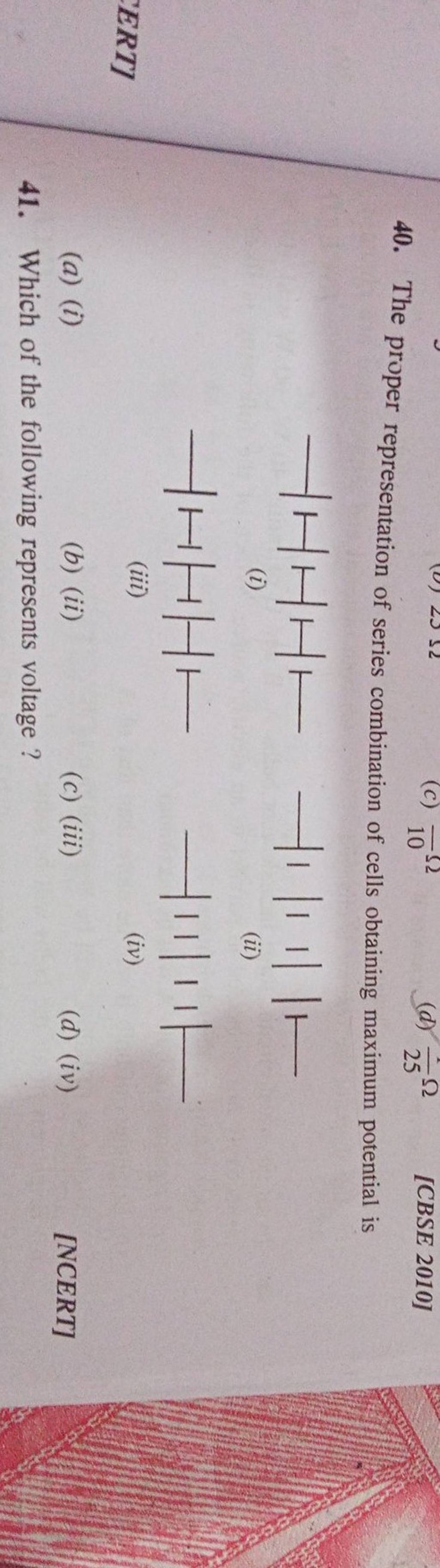 The proper representation of series combination of cells obtaining maximu 