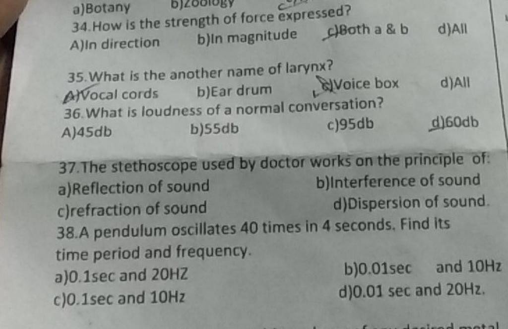 what-is-the-another-name-of-larynx-arocal-cords-filo