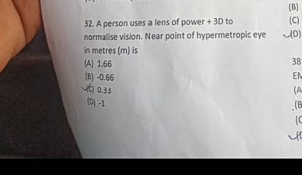 a-person-uses-a-lens-of-power-3d-to-normalise-vision-near-point-of-hype