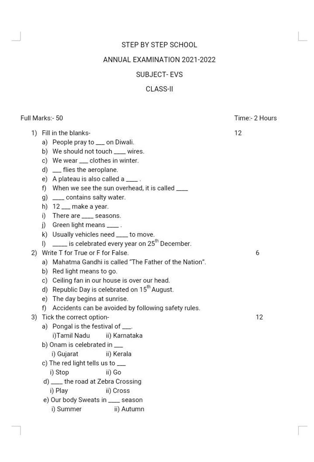 step-by-step-school-annual-examination-2021-2022-subject-evs-class-ii-tim