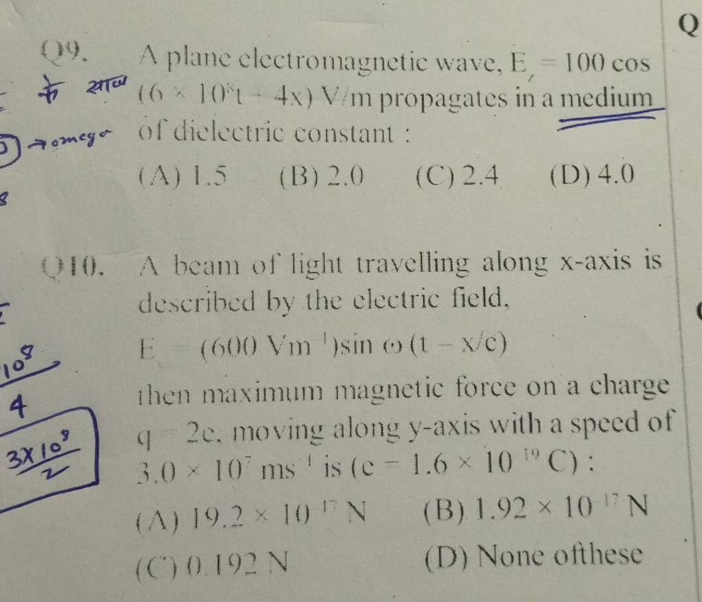(99. A plane electromagnetic wave, E,​=100cos के साल (6×10%+4x)V mprop
