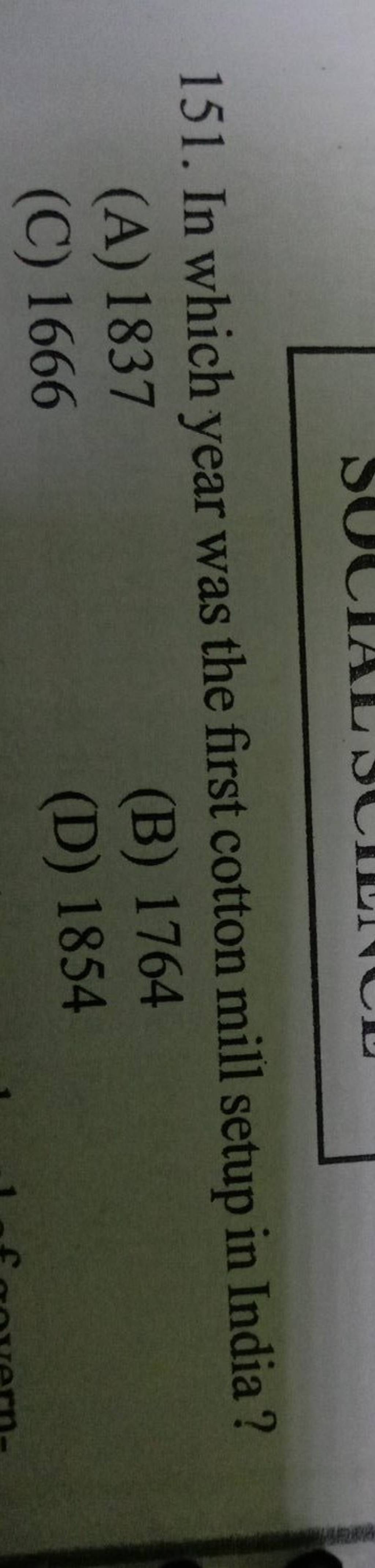 In which year was the first cotton mill setup in India? Filo