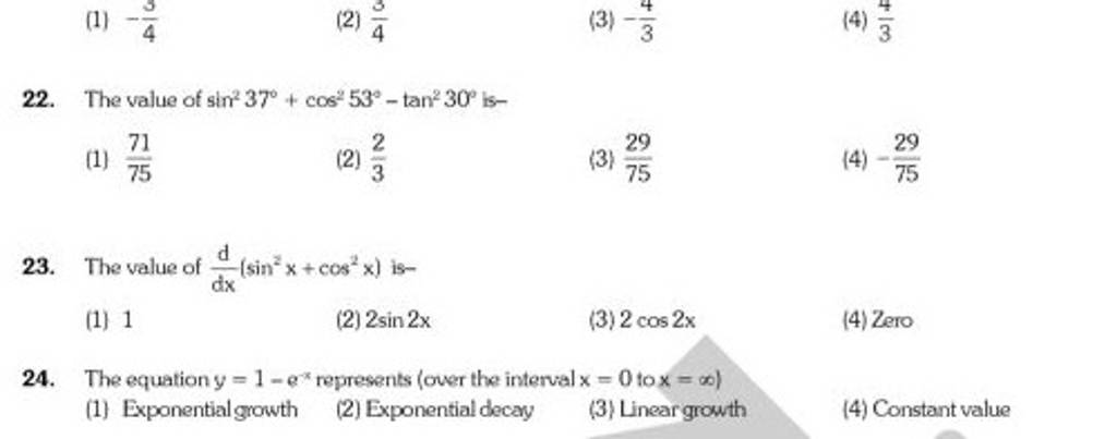 The Value Of Dxd sin2x cos2x Is Filo the-value-of-dxd-sin2x-cos2x-is-filo
