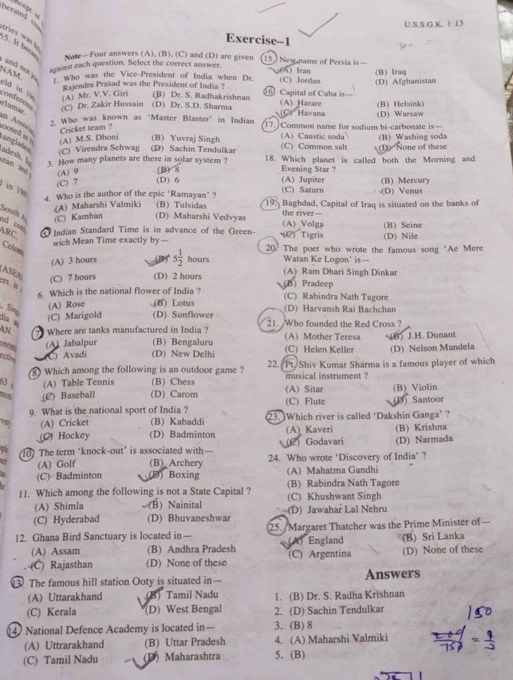 What is the national sport of India ? Filo