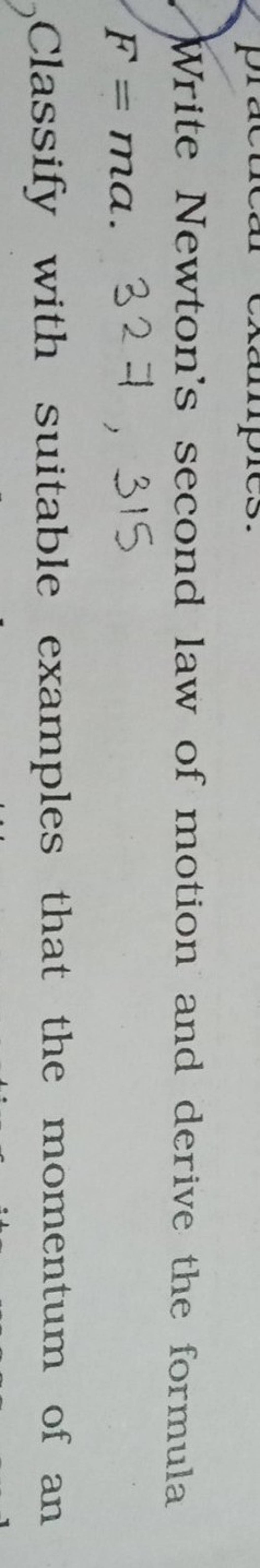 write newton's third law of motion and derive f ma