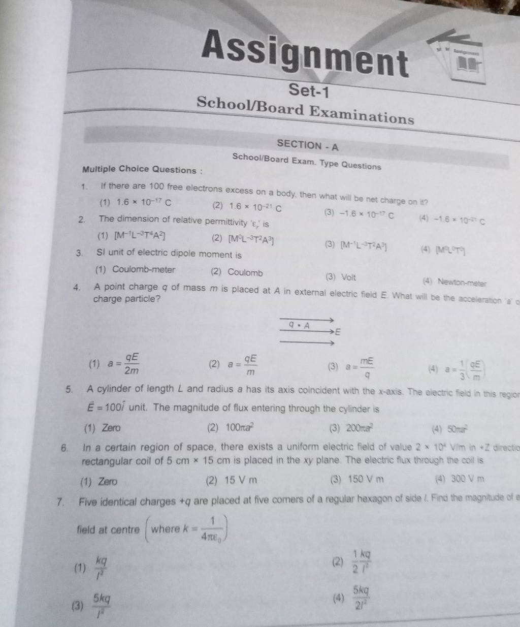 si-unit-of-electric-dipole-moment-is-filo