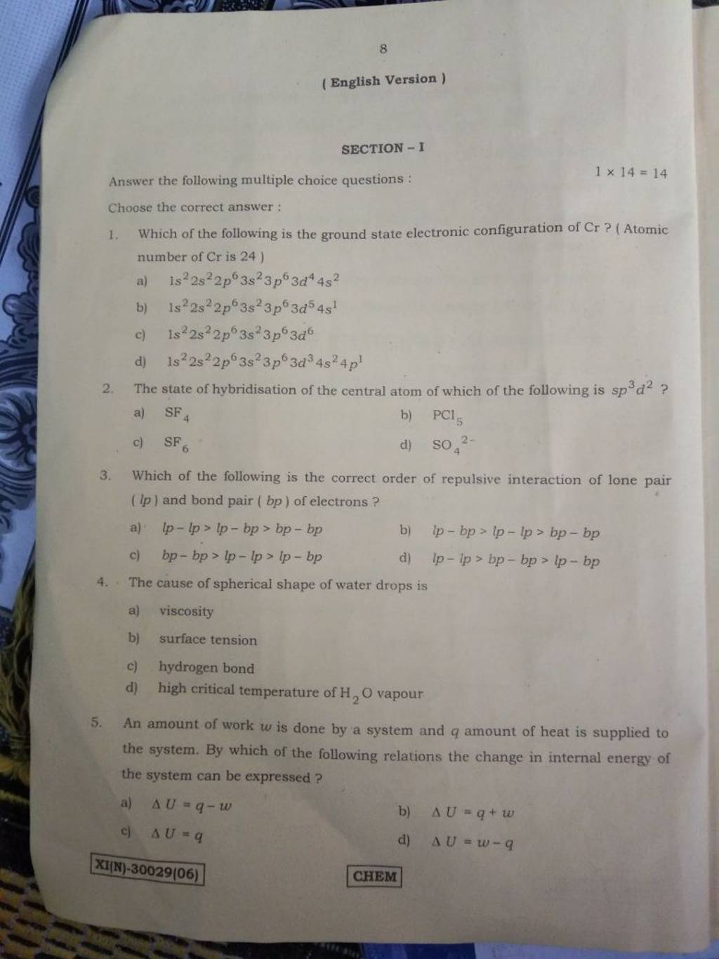 The cause of spherical shape of water drops is Filo