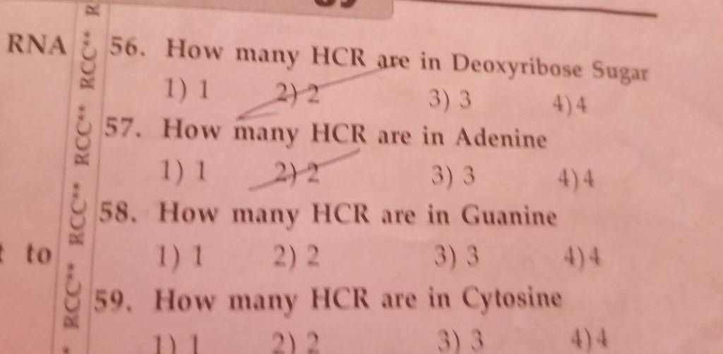 HCR 1+2