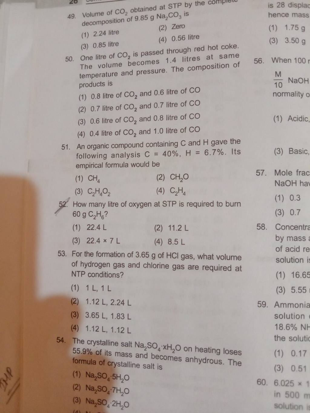 One litre of CO2 is passed through red hot coke. Filo