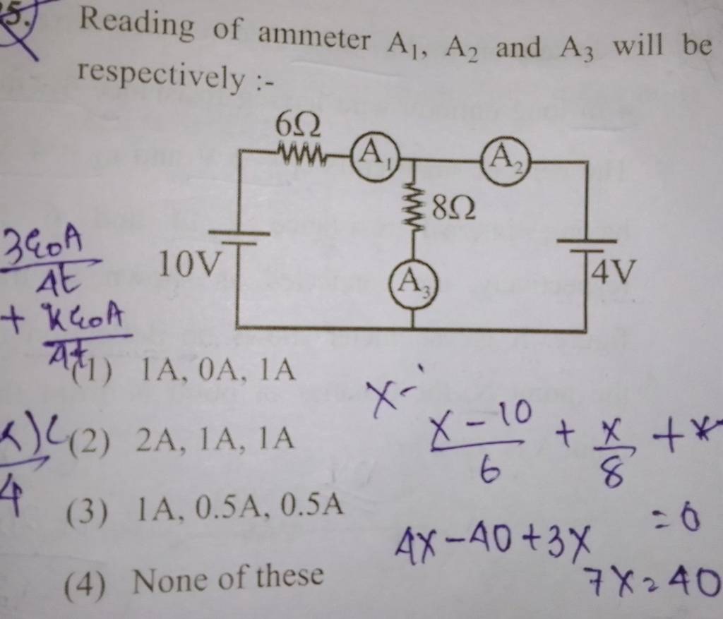15 Reading Of Ammeter A1 A2 And A3 Will Be Respectively 3 1 A0 9737