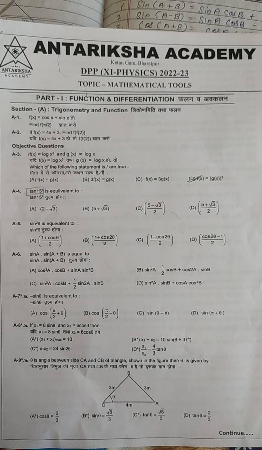 a-5-sin2-is-equivalent-to-sin2-filo