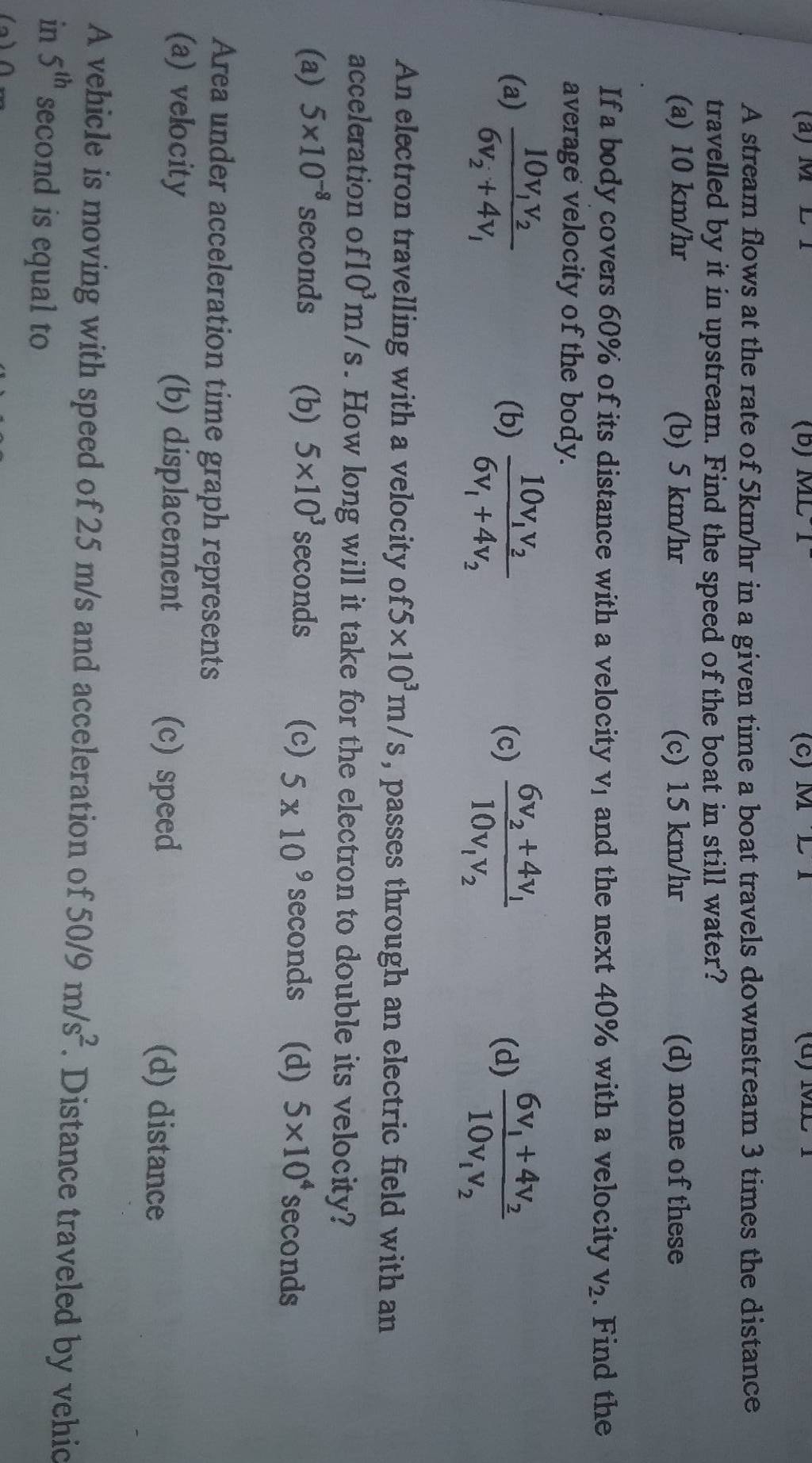 area-under-acceleration-time-graph-represents-filo