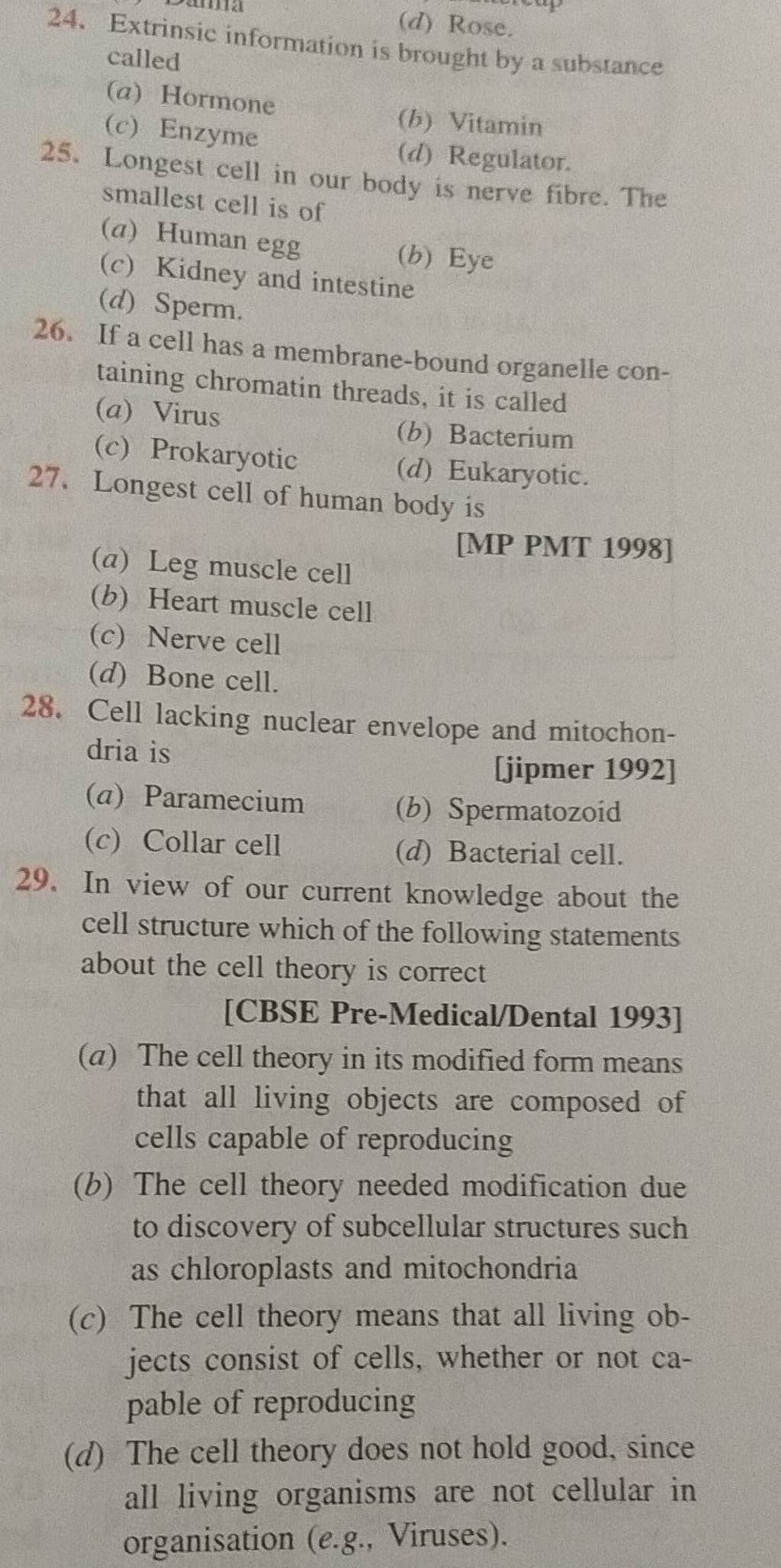 name the smallest and longest cell in human body class 9