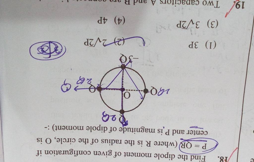 Find the dipole moment of given configuration if P =QR (where R is the ra..