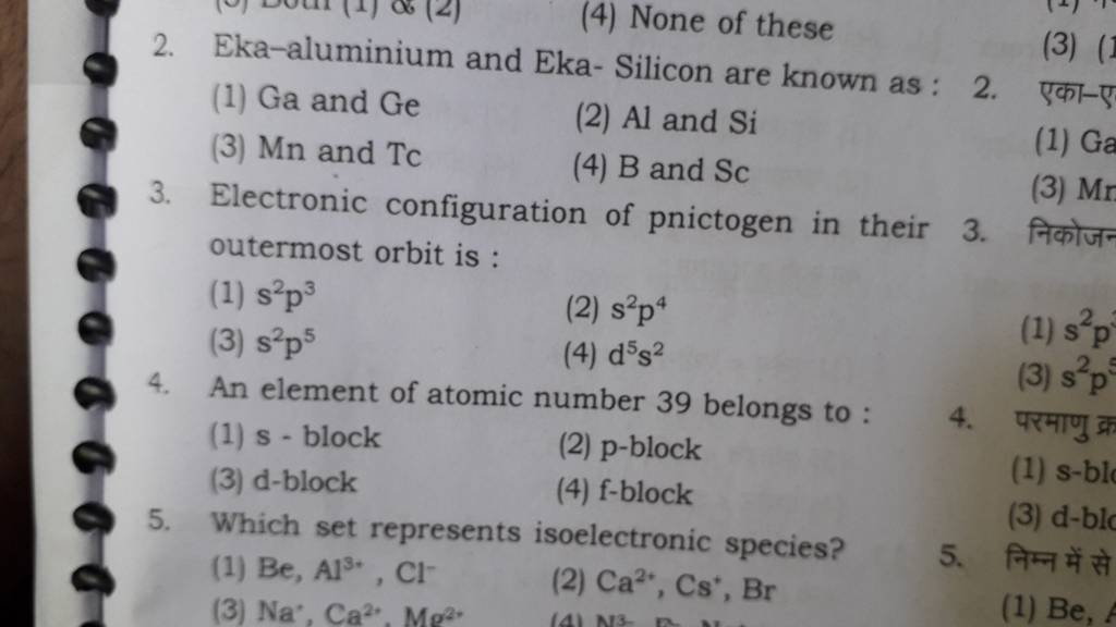 Eka-aluminium and Eka- Silicon are known as : | Filo