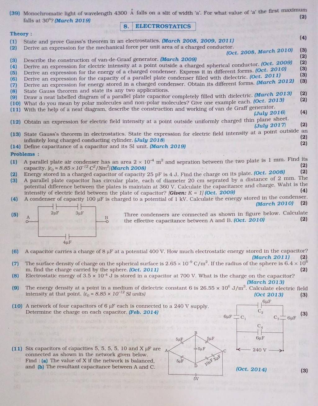 july-2016-12-obtain-an-expression-for-electric-field-intensity-at-a-p