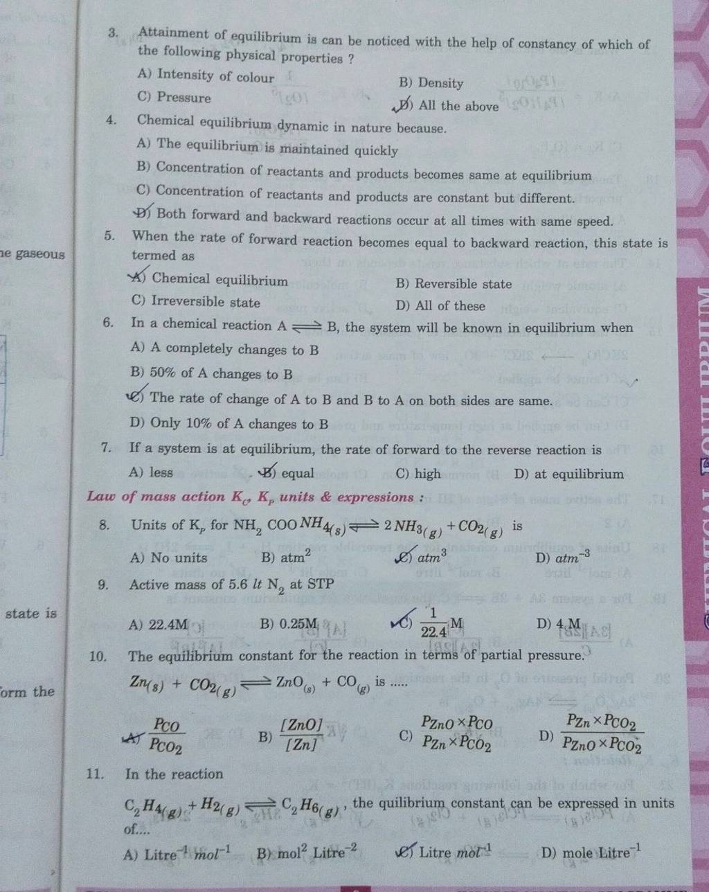 Active mass of 5.6 lt N2 at STP | Filo