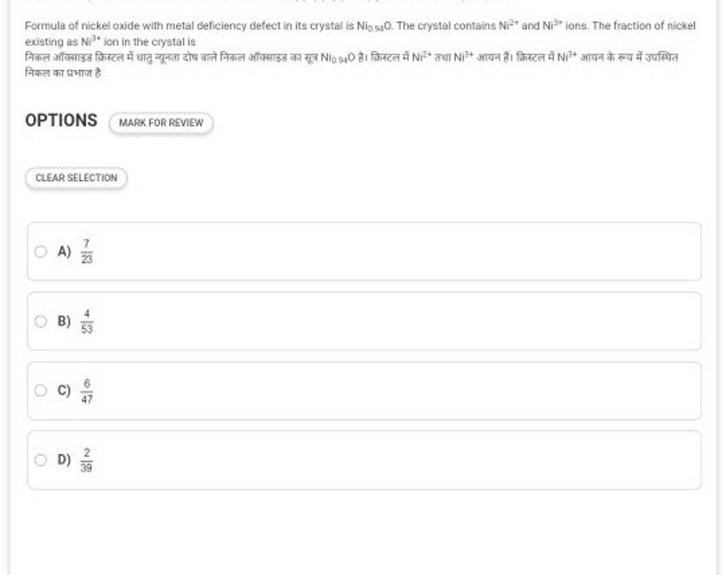 Formula of nickel oxide with metal deficiency defect in its crystal is Ni..