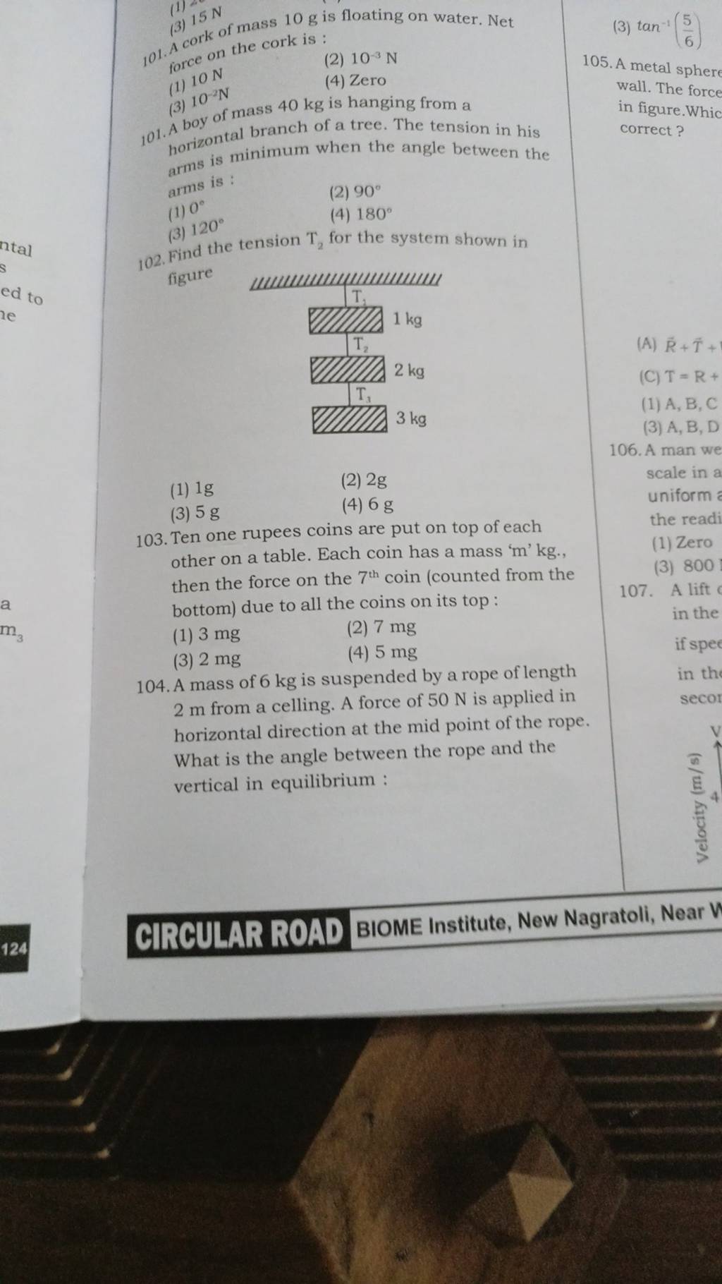 Find The Tension T2 For The System Shown In Figure 1 Kg 2 Kg 3 Kg Filo