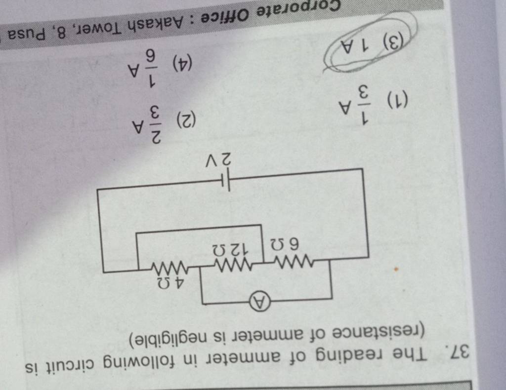 The reading of ammeter in following circuit is (resistance of ammeter is