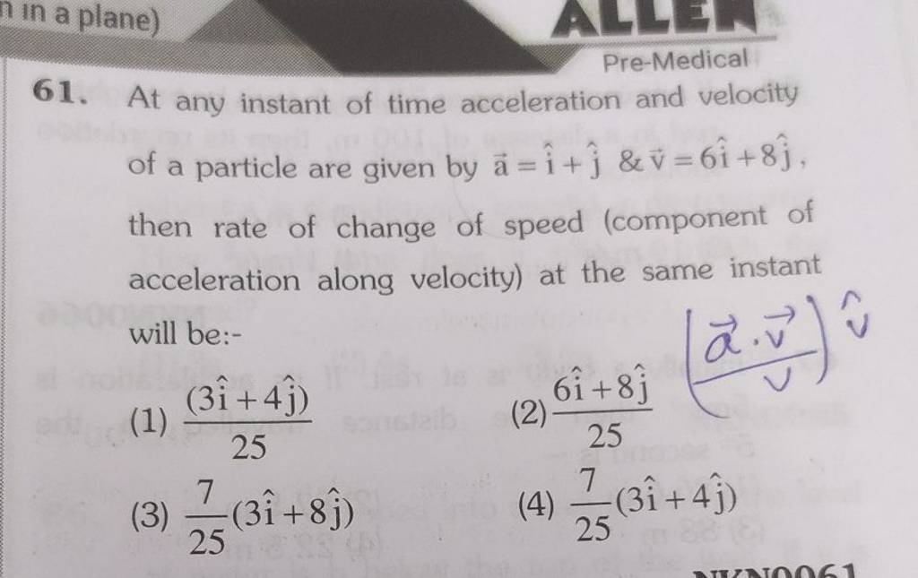 61-at-any-instant-of-time-acceleration-and-velocity-of-a-particle-are-gi