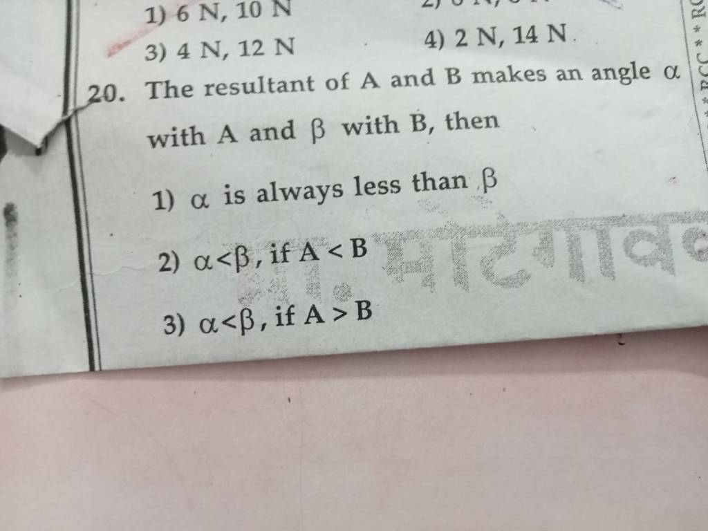 2 N 14