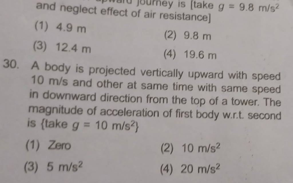 and neglect effect of air resistance] | Filo