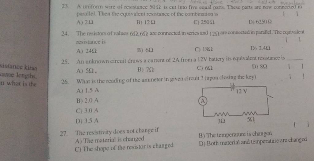 What is the reading of the ammeter in given circuit? (upon closing the ke..