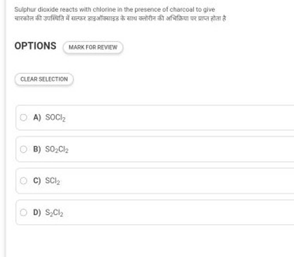 Sulphur dioxide reacts with chlorine in the presence of charcoal to give