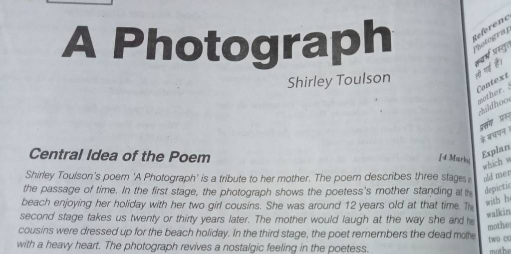 shirley-toulson-central-idea-of-the-poem-shirley-toulson-s-poem-a-photog