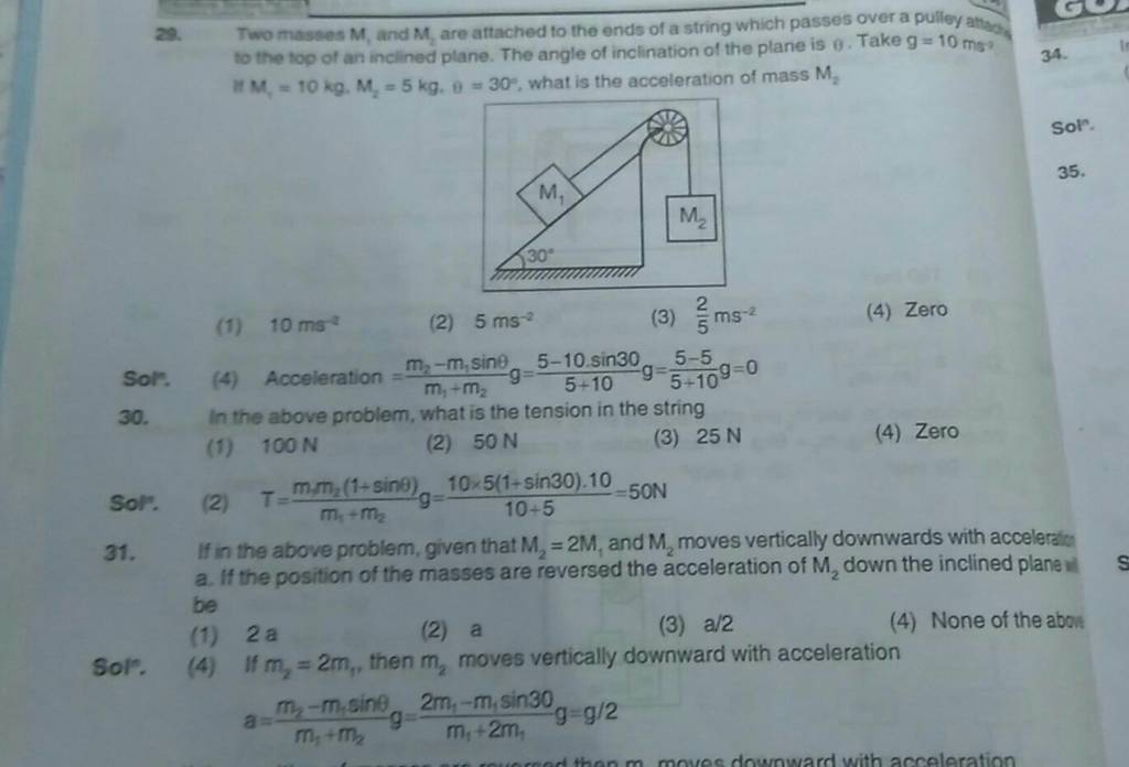 m2 to mm2 , mm2 to m2 