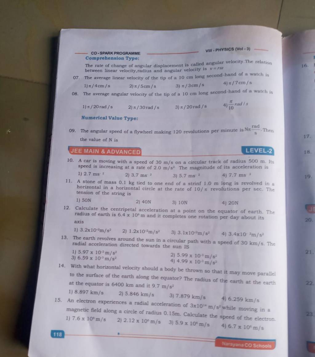 The average angular velocity of the tip of a 10 cm long secondhand of a