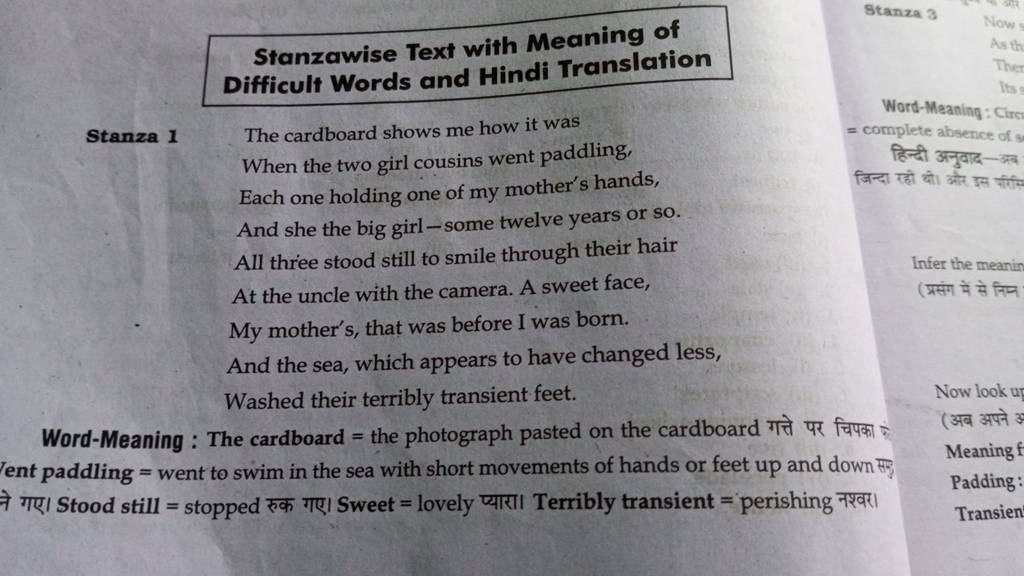 Stanzawise Text with Meaning of Difficult Words and Hindi Translation Sta..