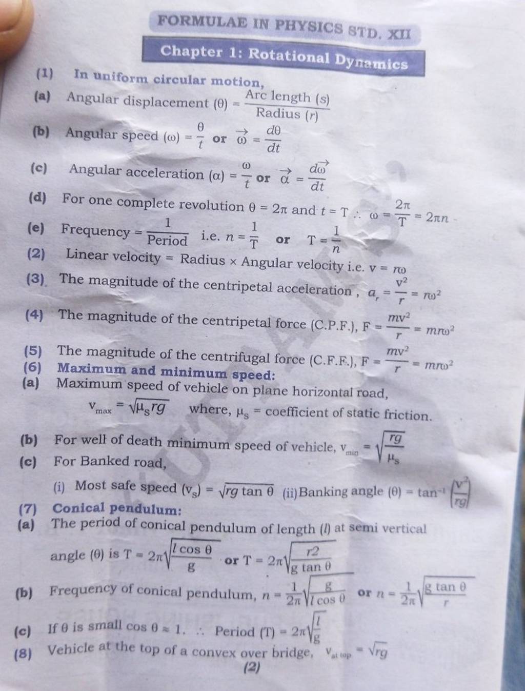 formulae-in-physics-std-xii-chapter-1-rotational-dynamics-1-in-unifor