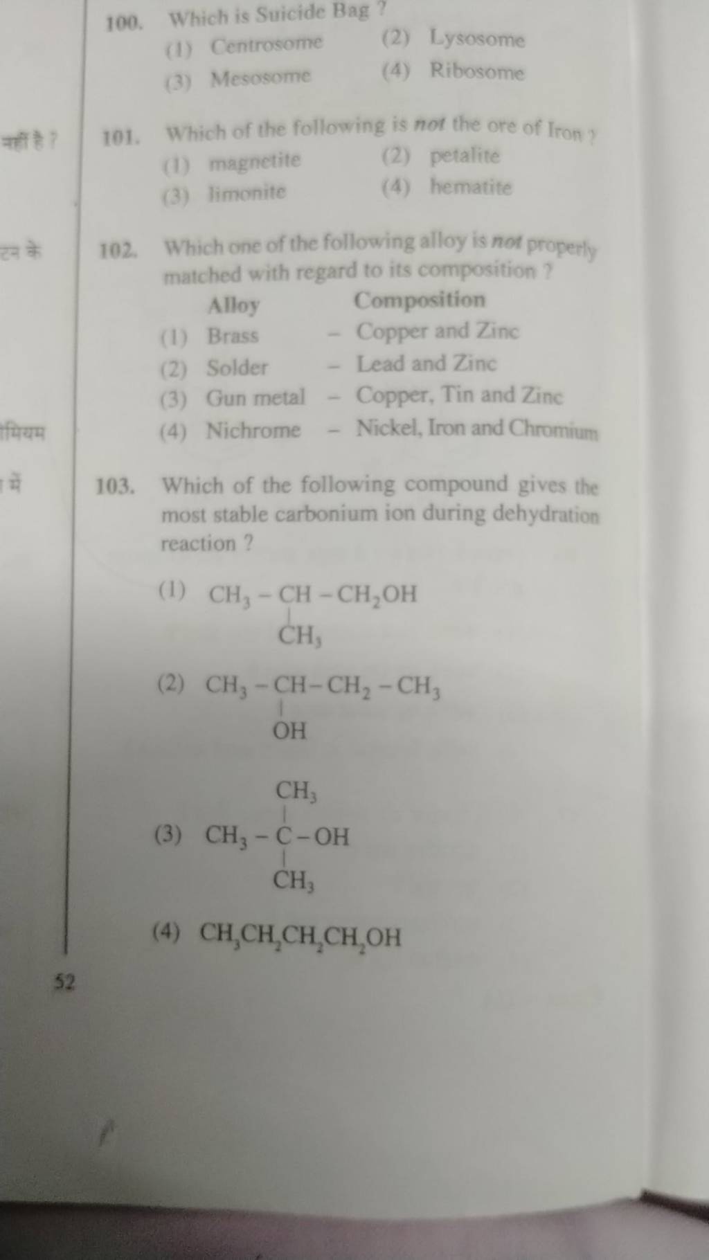 which-of-the-following-compound-gives-the-most-stable-carbonium-ion-durin