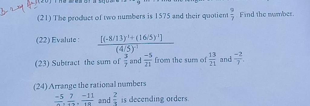 the product of two numbers is 8125 and the quotient