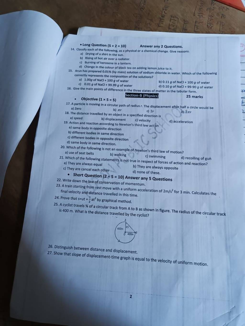 Long Question 5 2 10 Answer Any 2 Questions 14 Classify Each Of The solved-the-equation-of-a-circle-in-a-general-form-whose-center-is-5
