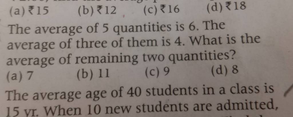 The average of 5 quantities is 6 . The average of three of them is 4 .