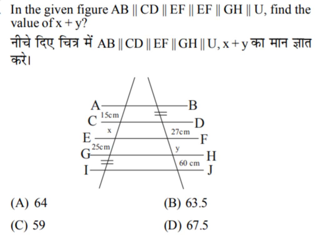 In The Given Figure Ab∥cd∥ef∥ef∥gh∥u Find The Value Of X Y नीचे दिए चि