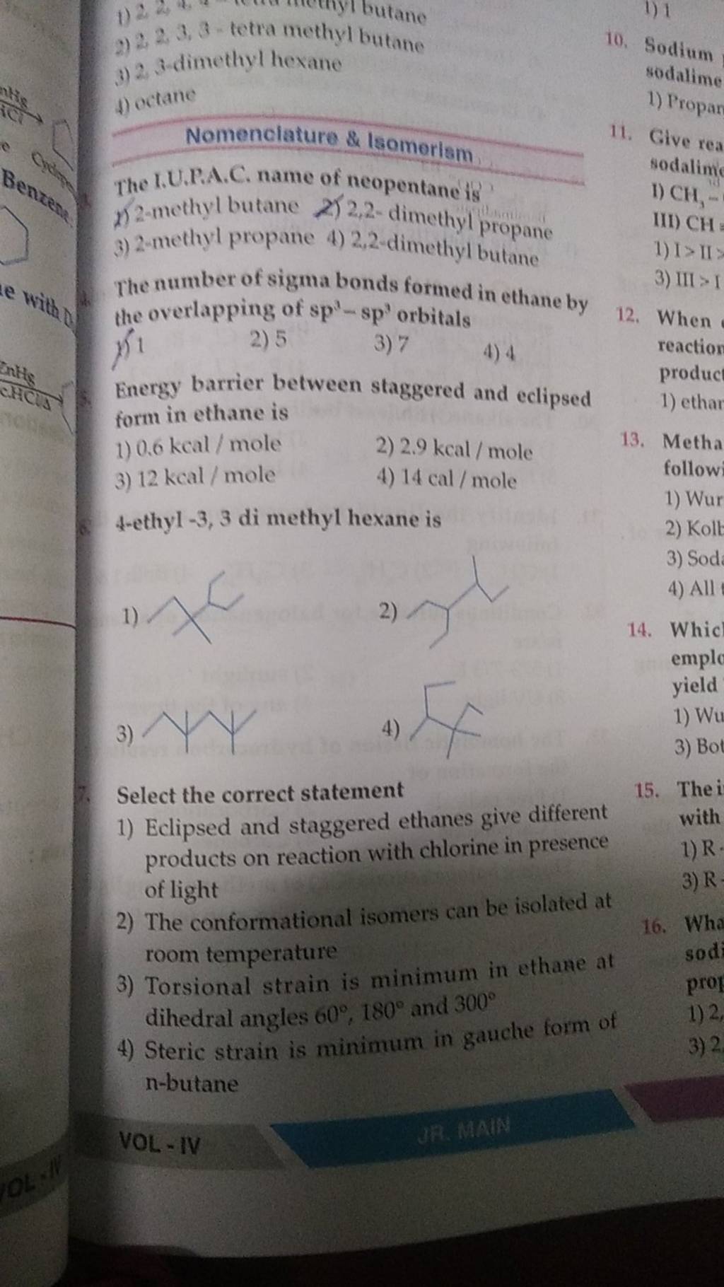 The IUPAC name of neopentane is