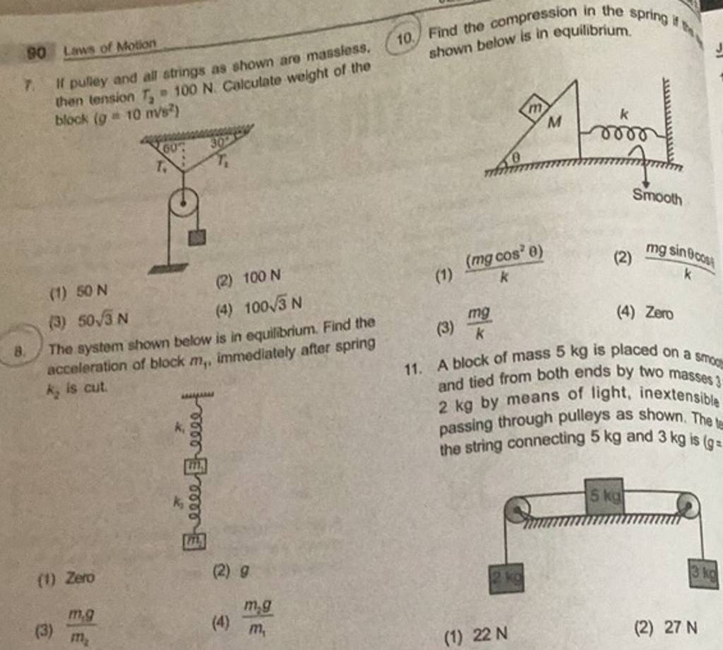 The system shown below is in equilibrium. Find the acceleration of block