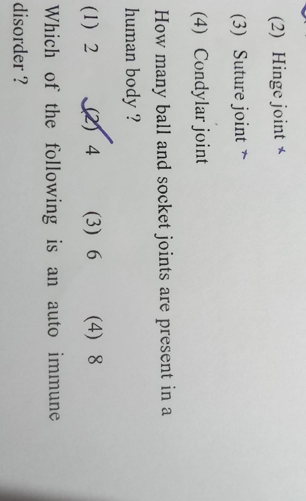 How many ball and socket joints are present in a human body? Filo