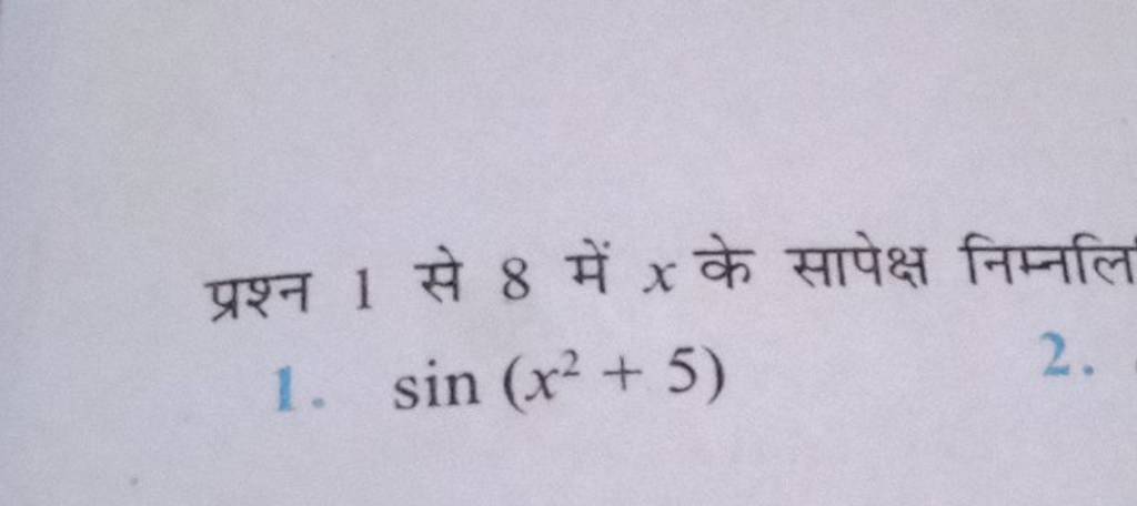प्रश्न 1 से 8 में x के सापेक्ष निम्नलि
1. sin(x2+5)