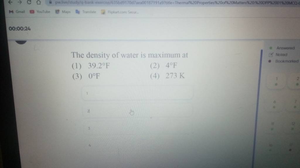 00-00-24-the-density-of-water-is-maximum-at-filo