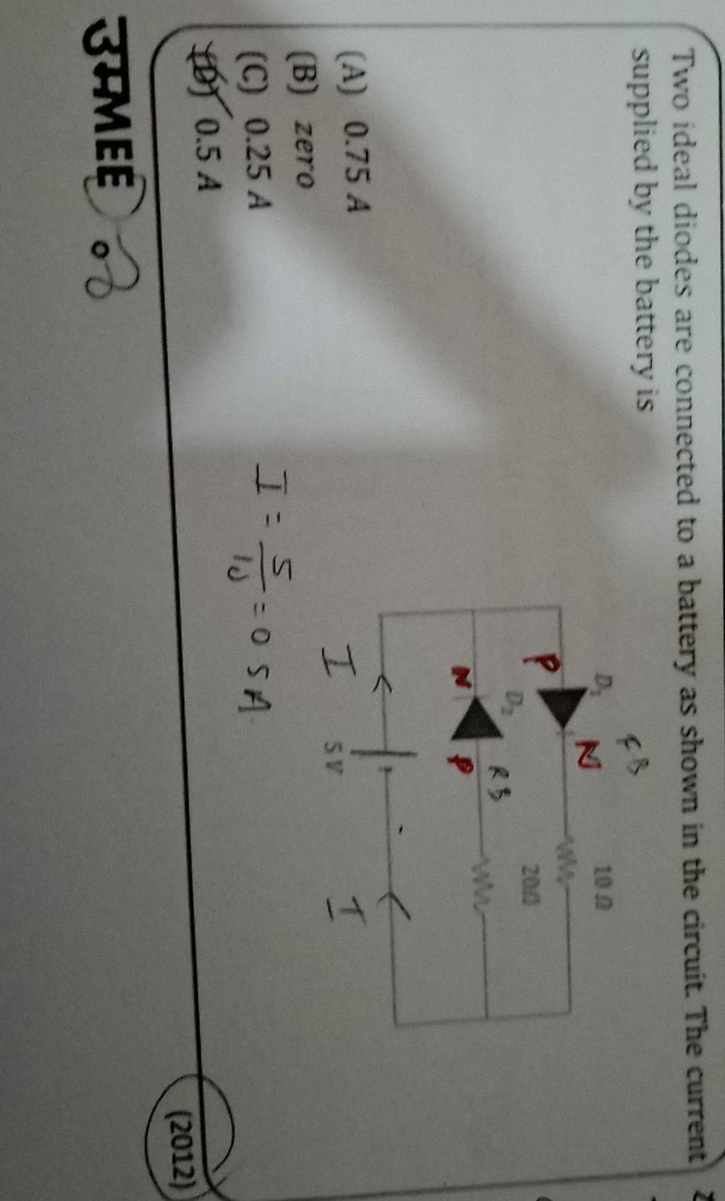 Two ideal diodes are connected to a battery as shown in the circuit. The