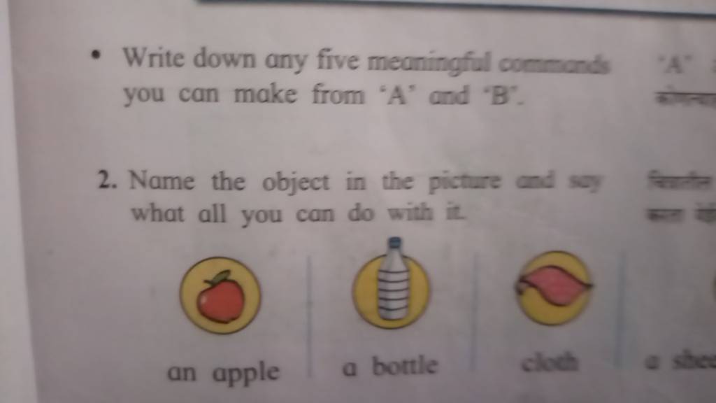  Write Down Any Five Meaningful Commands You Can Make From A And B