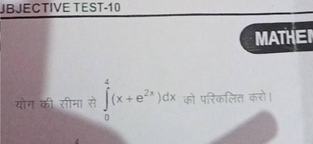 JBJECTIVETEST-10
MATHE E
योग की सीमा से ∫04​(x+e2x)dx को परिकलित करो।